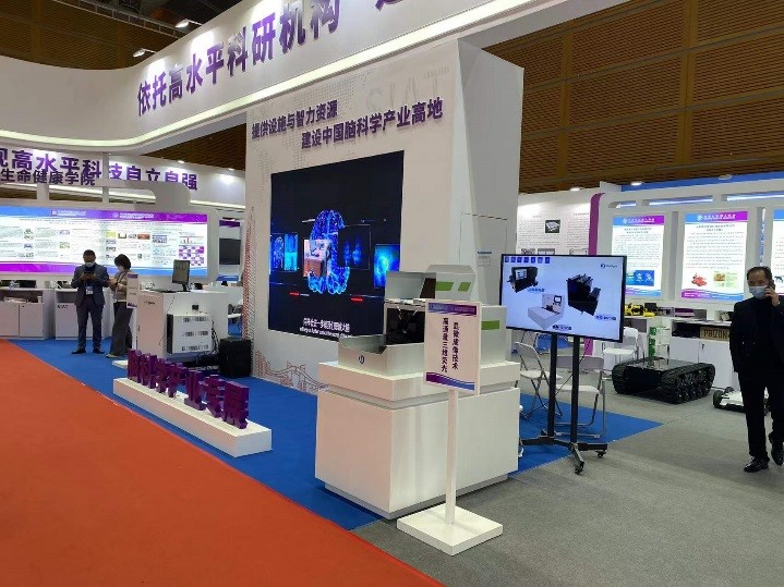 CAS Shenzhen Institutes of Advanced Technology Delivers High-Impact Exhibition a CAS Shenzhen Institutes of Advanced Technology Delivers High-Impact Exhibition a